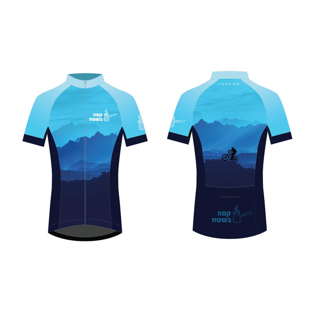 חולצת רכיבה קסטום קפה בשטח