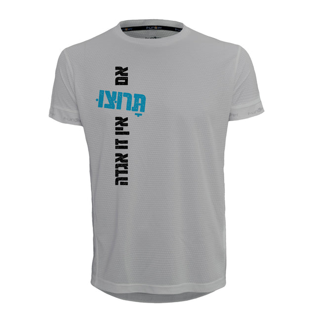 Funkier | לאוהבי ריצה חולצת דרייפיט אופנתית גזרת יוניסקס בעיצוב "אם תרוצו אין זו אגדה"