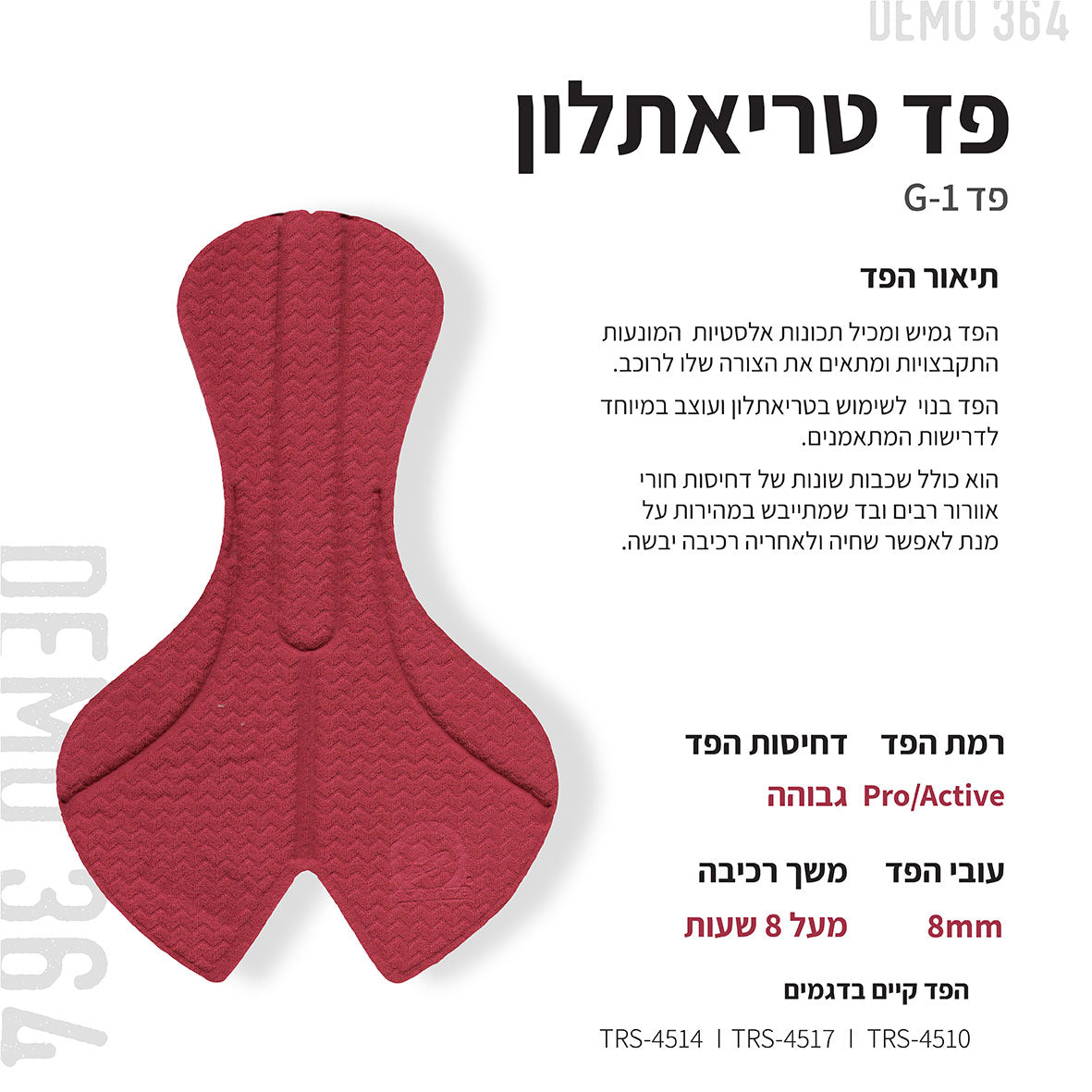 Funkier TRS-4510-G2 - חליפת נג”ש וטריאתלון עלית