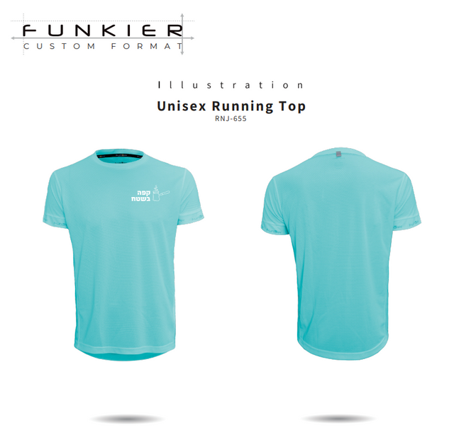 חולצת רכיבה דרייפיט קפה בשטח