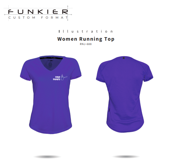 חולצת רכיבה דרייפיט קפה בשטח