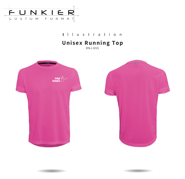 חולצת רכיבה דרייפיט קפה בשטח