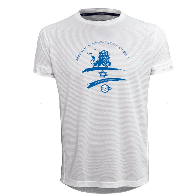 Funkier עם כלביא - חולצת ריצה ורכיבה דרייפיט מנדפת יוניסקס