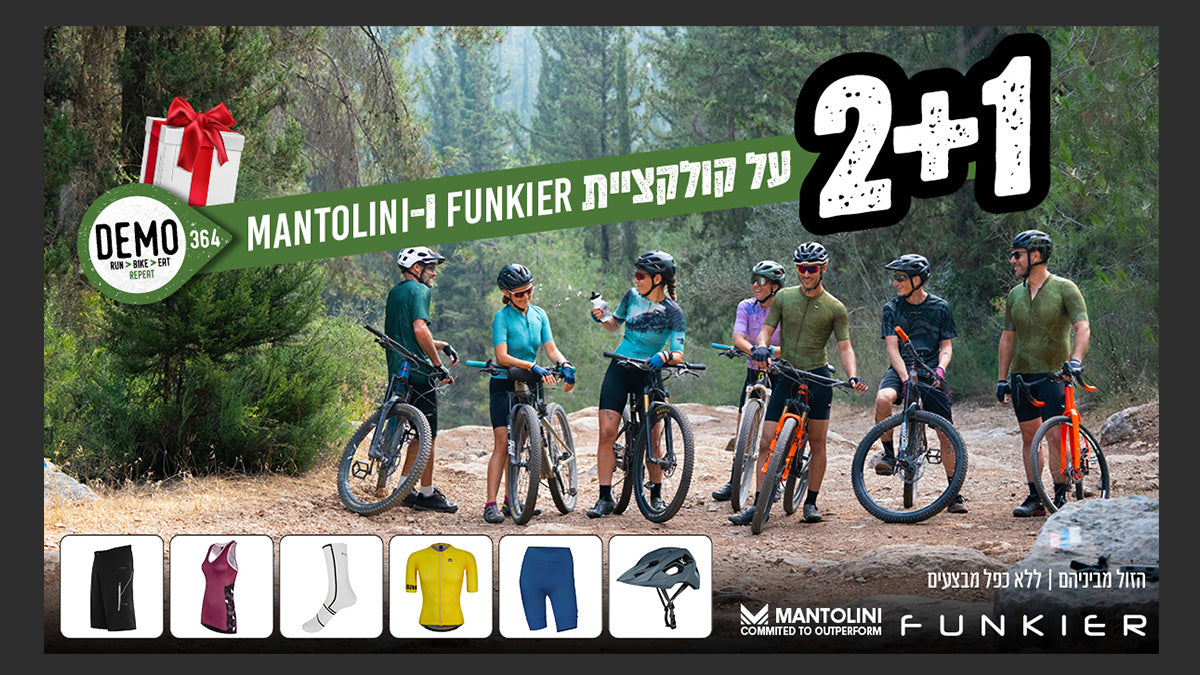 ביגוד וציוד רכיבת אופניים של Funkier ו- Mantolini