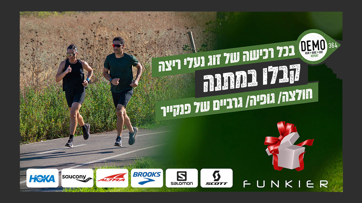נעלי Saucony