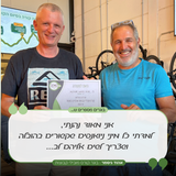 קורס מובילי רכיבת הרים | DEMO364