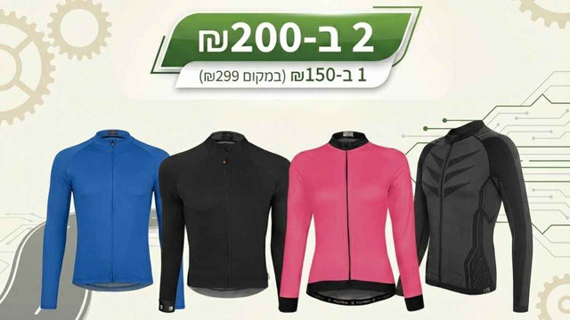 Funkier J-868-LW - חולצת רכיבה חורפית ברמת עילית