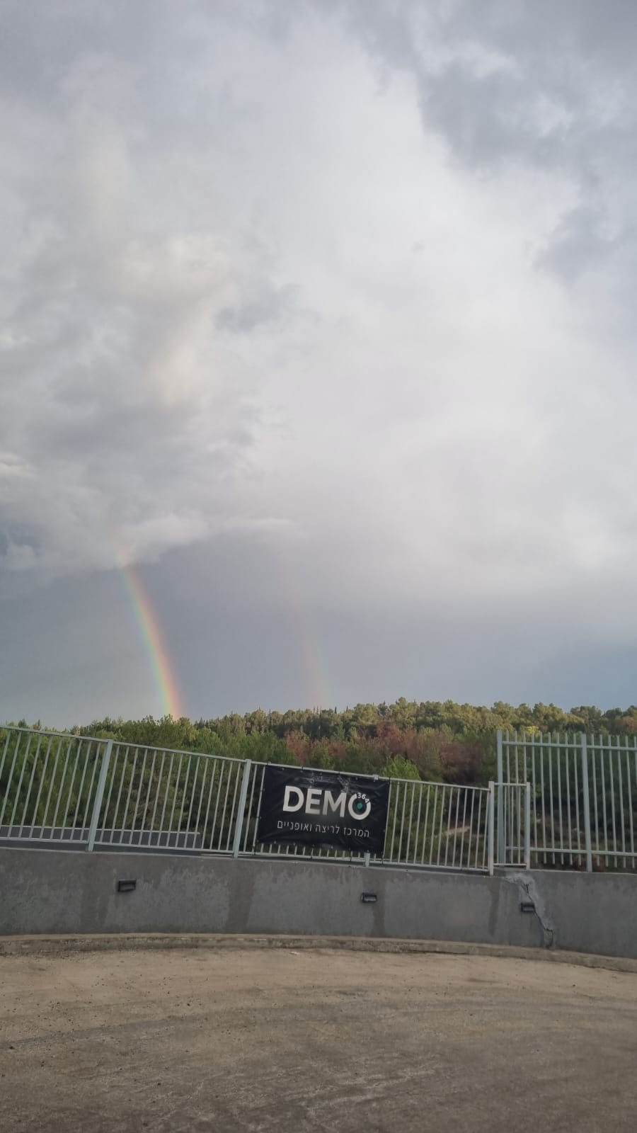 תמונה מהמסלול