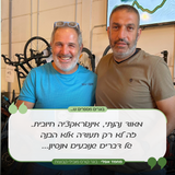 קורס מובילי רכיבת הרים | DEMO364
