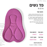 Funkier S125-B13 - טייץ' רכיבה לנשים