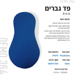 Funkier SS6001-B9 - תחתון רכיבה