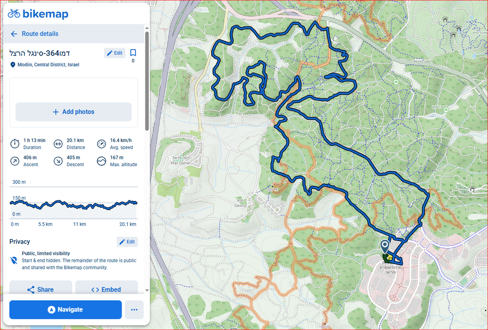 תמונה מהמסלול