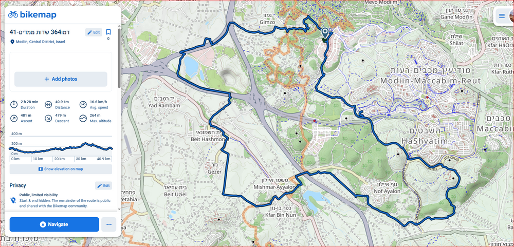 תמונה מהמסלול