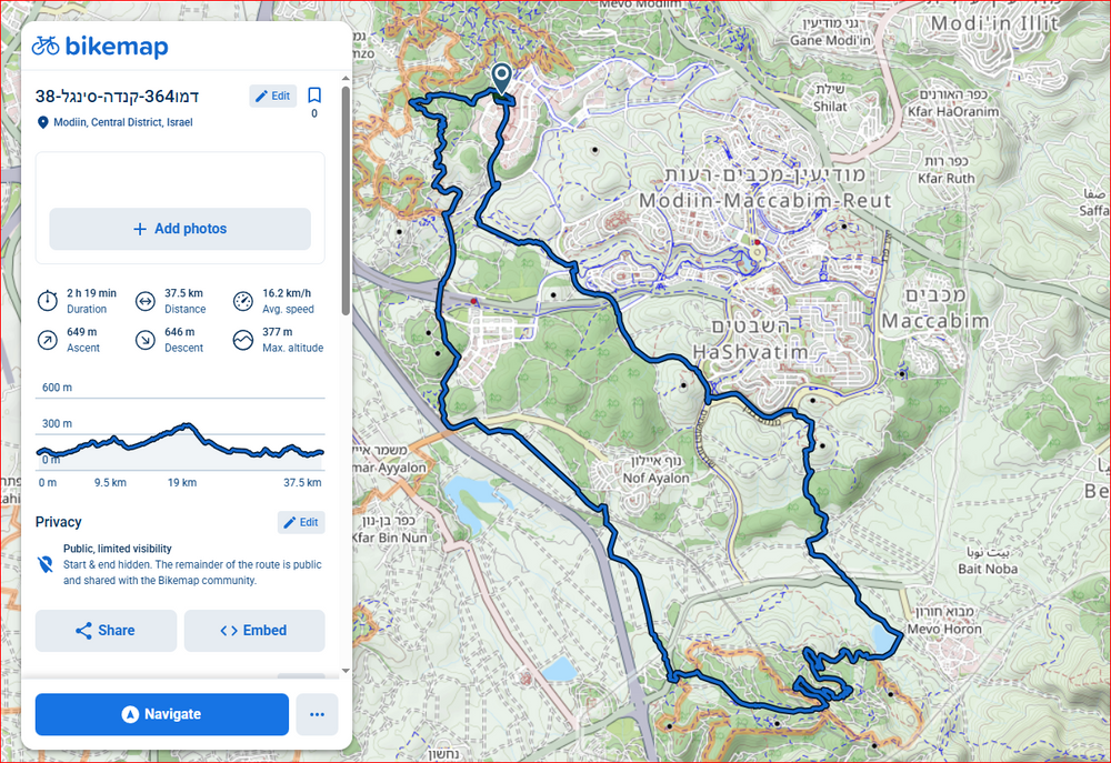 תמונה מהמסלול