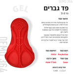 Funkier Novara S-255-D8 - טייץ רכיבה גברים