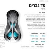 Mantolini CBM100-00-F1 - ביב רכיבה גברים