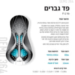 Funkier S969-F1 - ביב רכיבה גברים