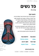 Funkier S-2103 - מכנס רכיבה קצר לנשים