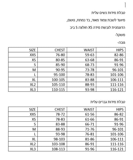 חולצות רכיבה BikePacking