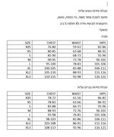 BikePacking - חולצות רכיבה ארוכה