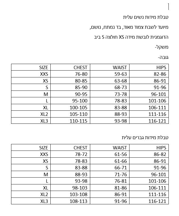 חולצות רכיבה BikePacking