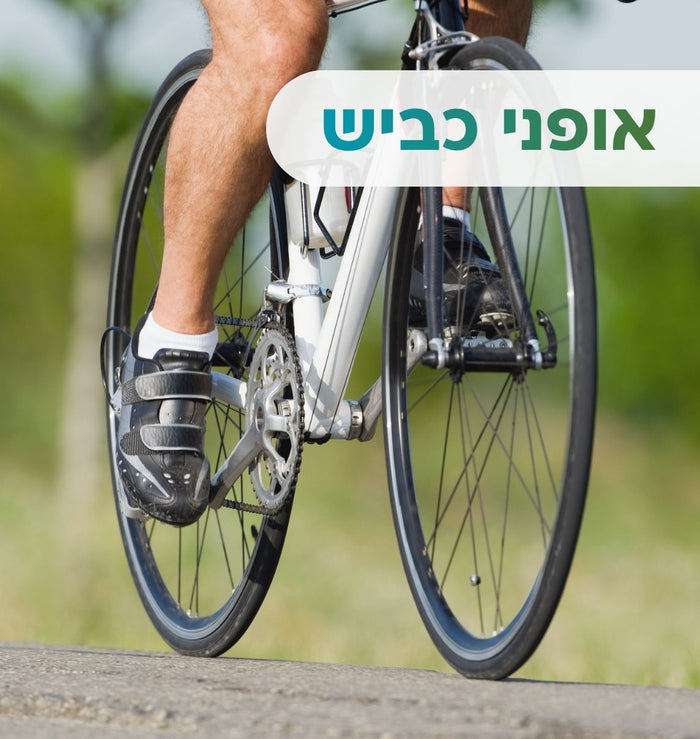 תמונת אופני כביש - אופניים