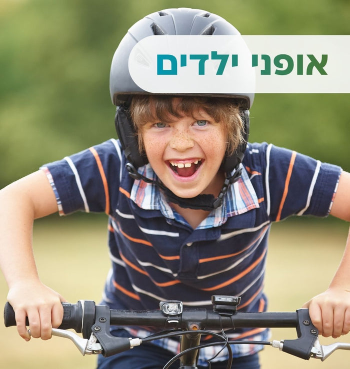 תמונת אופני ילדים - אופניים